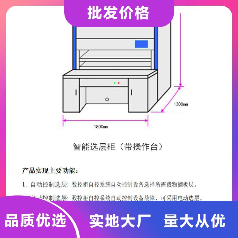 选层柜【阅览室书架】支持货到付清