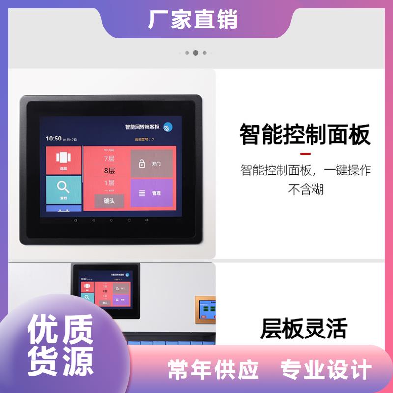 选层柜电动档案密集柜可零售可批发