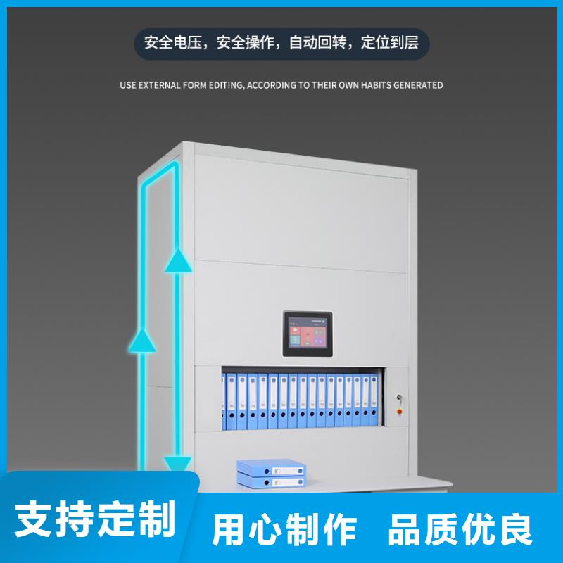 选层柜,档案室资料柜供应商