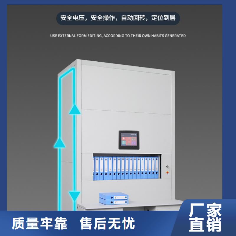 选层柜【密集柜】让利客户