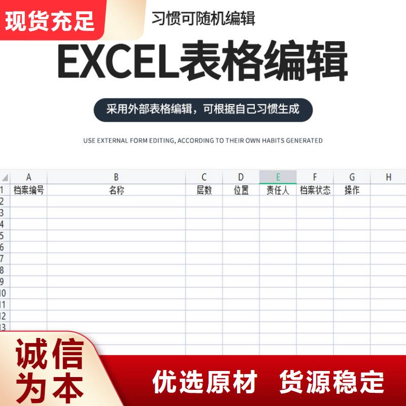 【选层柜】智能密集柜省心又省钱