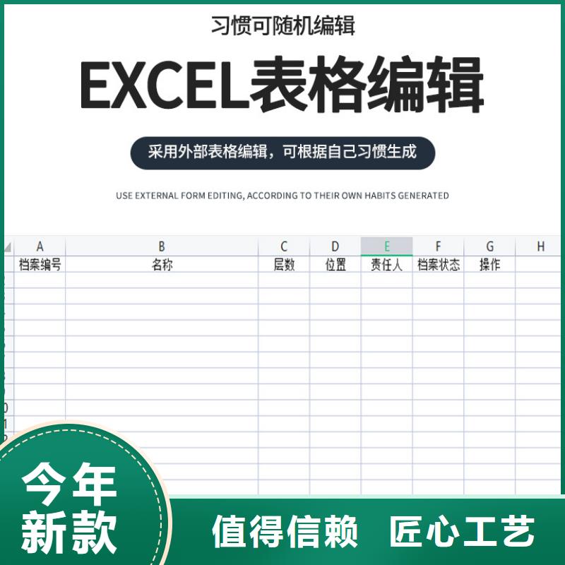 【选层柜】轨道移动密集架专业信赖厂家