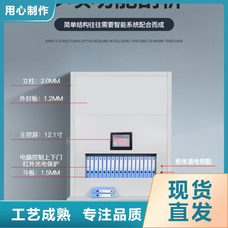 选层柜移动档案密集架源头厂源头货