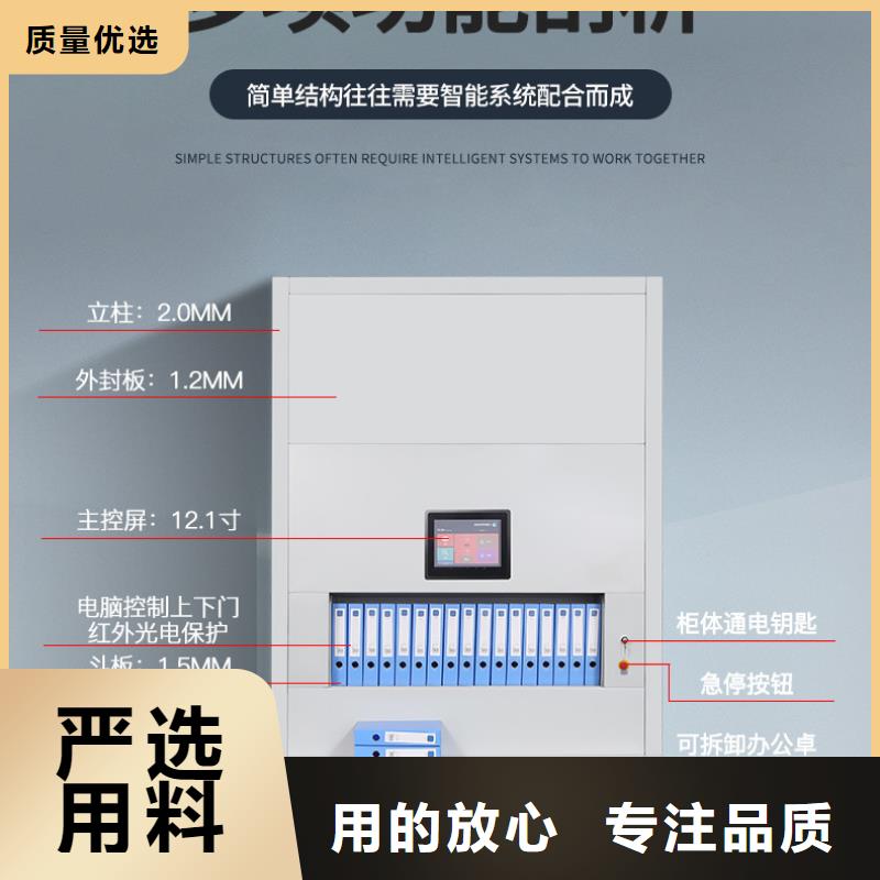 【选层柜】密集柜信誉有保证