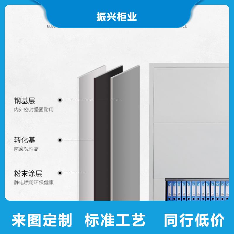 【选层柜_档案密集柜标准工艺】