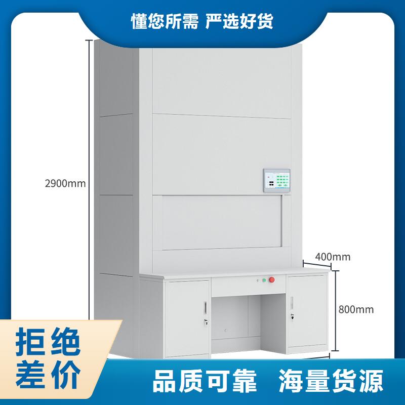 选层柜密集柜厂家直销省心省钱