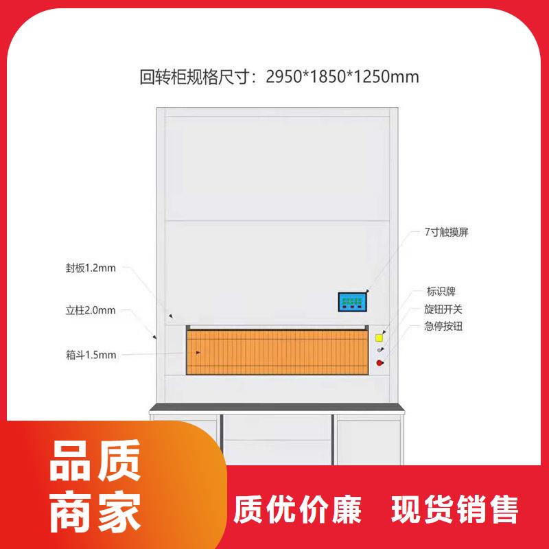 【选层柜】移动文件柜细节决定品质