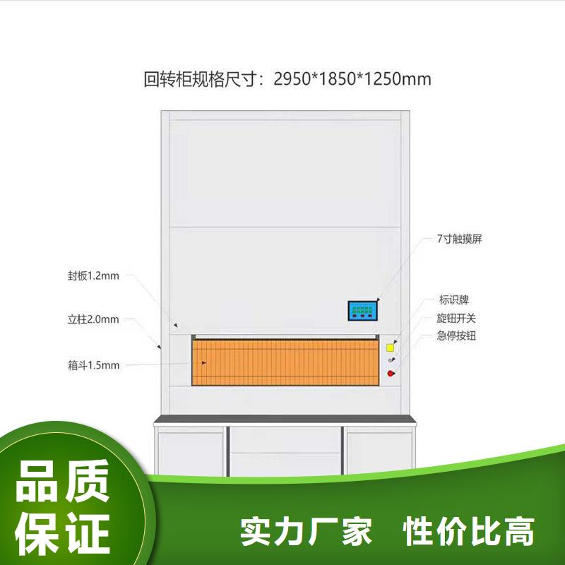 选层柜档案柜厂家来电咨询