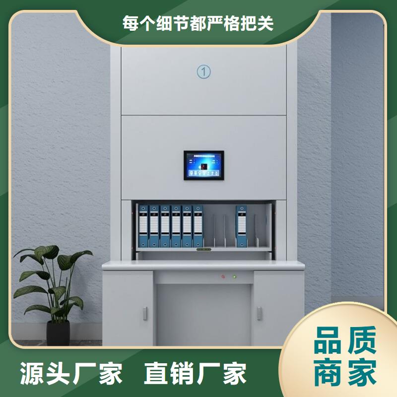 选层柜,【档案柜厂家】用品质说话