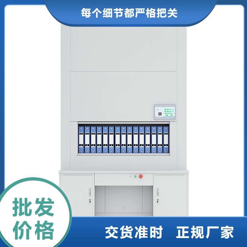 【选层柜】资料密集柜全品类现货