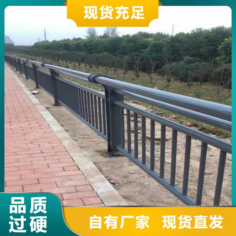 【不锈钢复合管护栏,道路护栏通过国家检测】