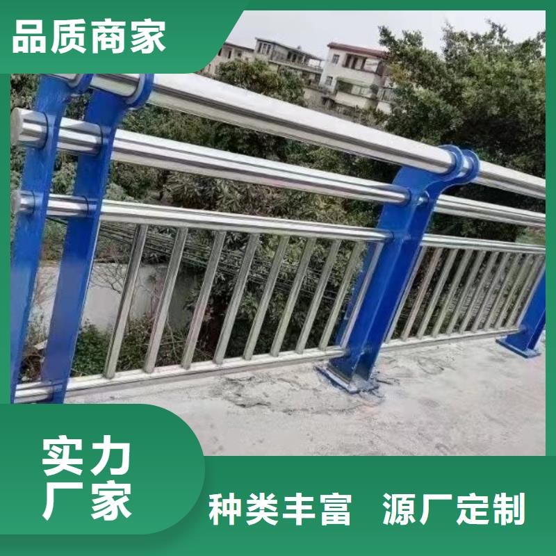 河道护栏防撞护栏商家直供