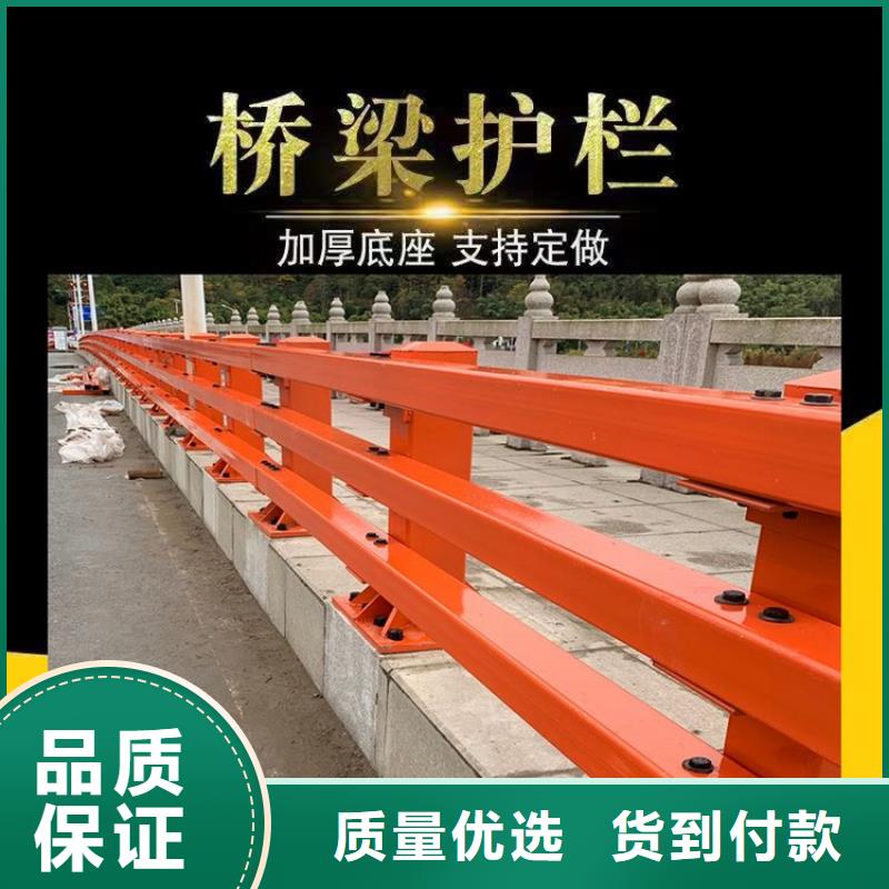 【防撞护栏】_道路护栏追求品质