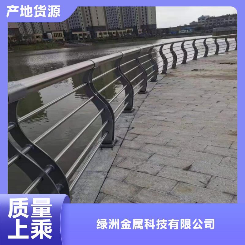 景观护栏道路护栏高性价比