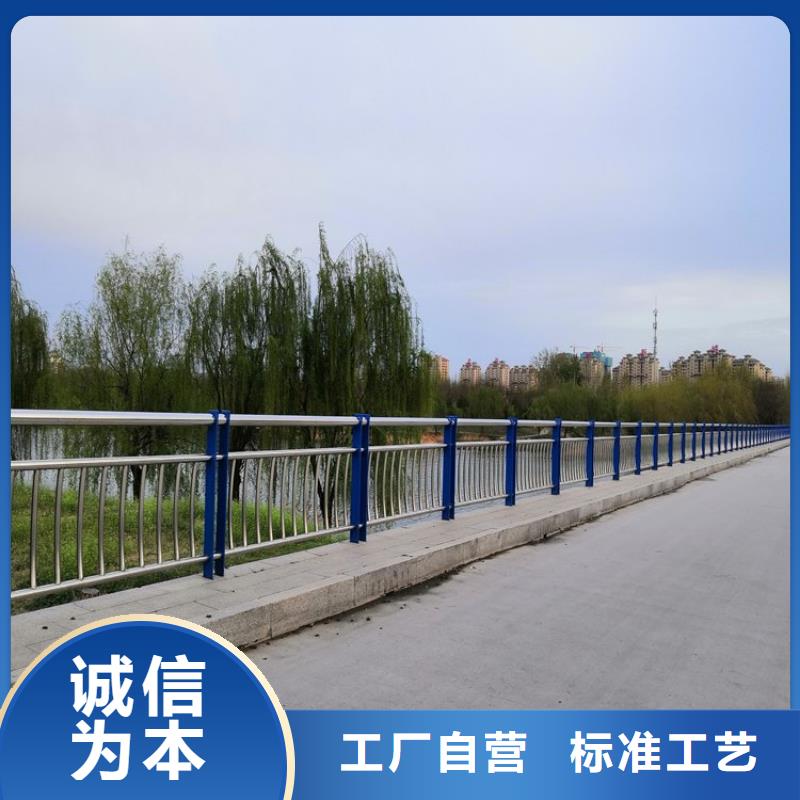 景观护栏【道路护栏】来图定制