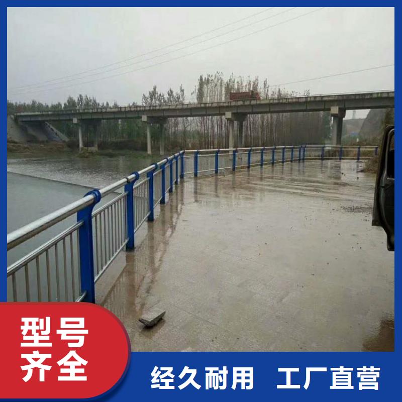 景观护栏道路护栏高性价比