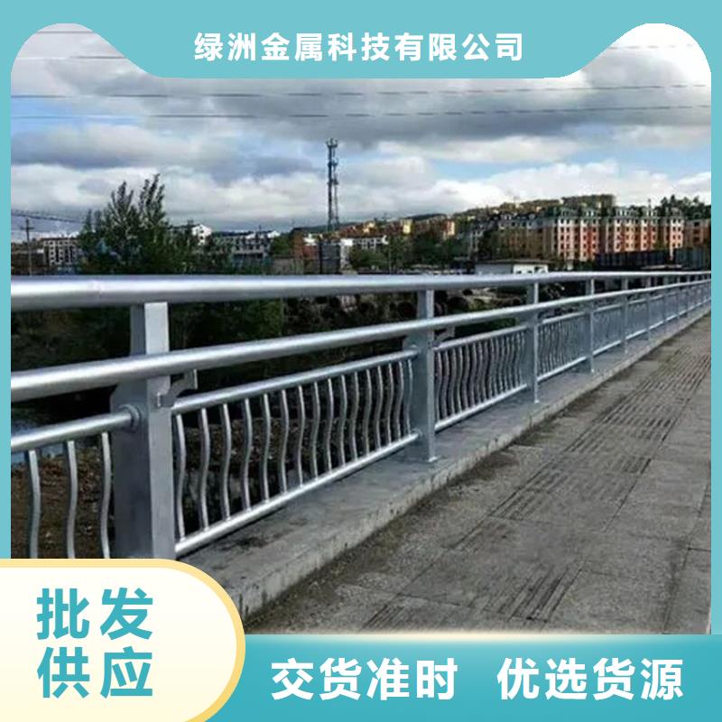 【景观护栏】路桥护栏贴心服务