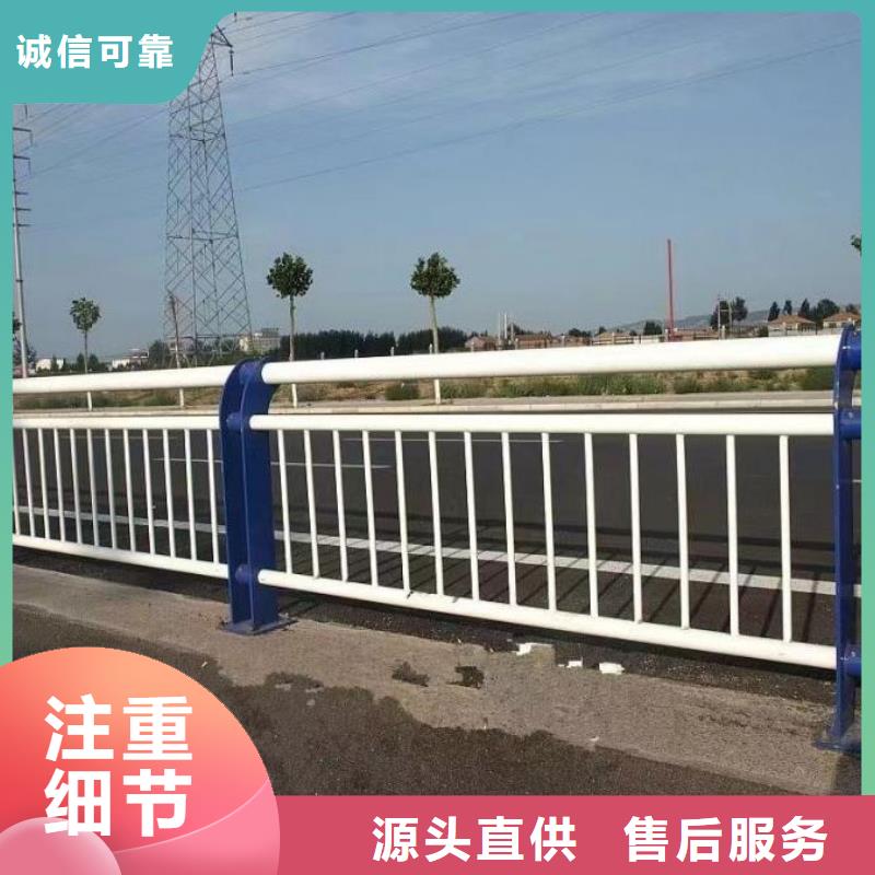 景观护栏道路护栏高性价比