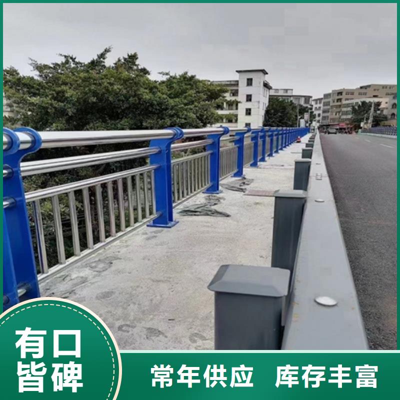 【景观护栏道路护栏品种全】