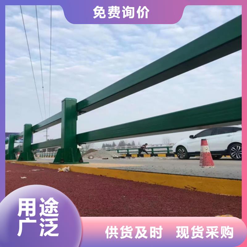 【景观护栏道路护栏品种全】