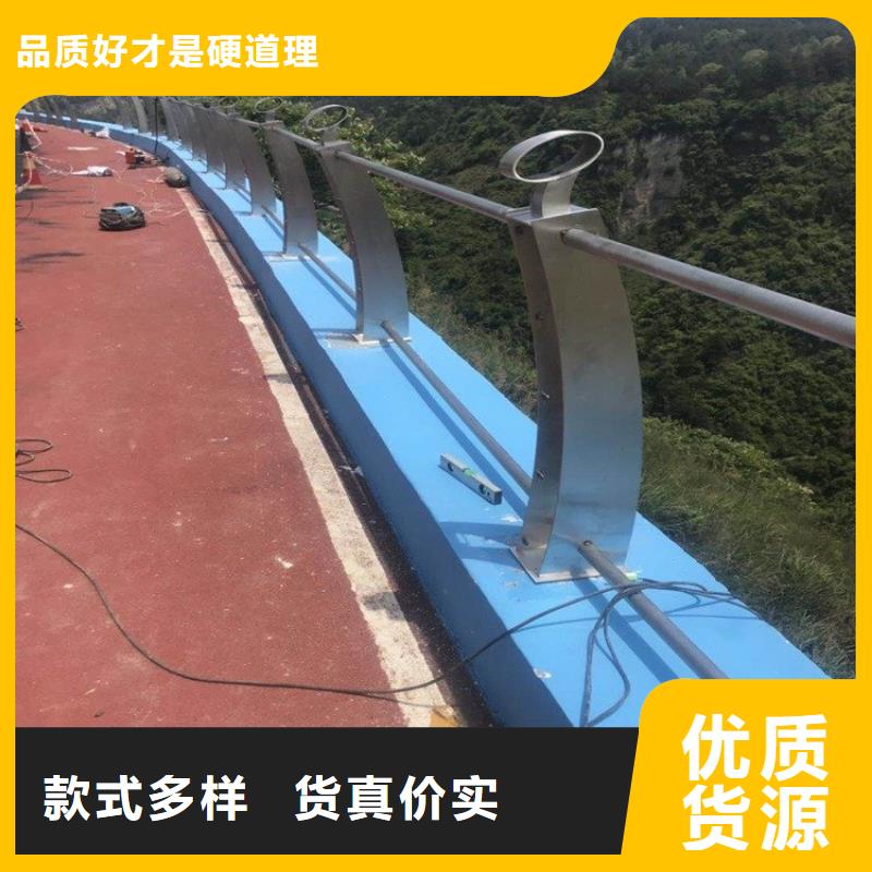 桥梁防撞护栏道路护栏质优价保