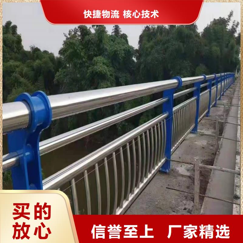 桥梁防撞护栏道路护栏质优价保