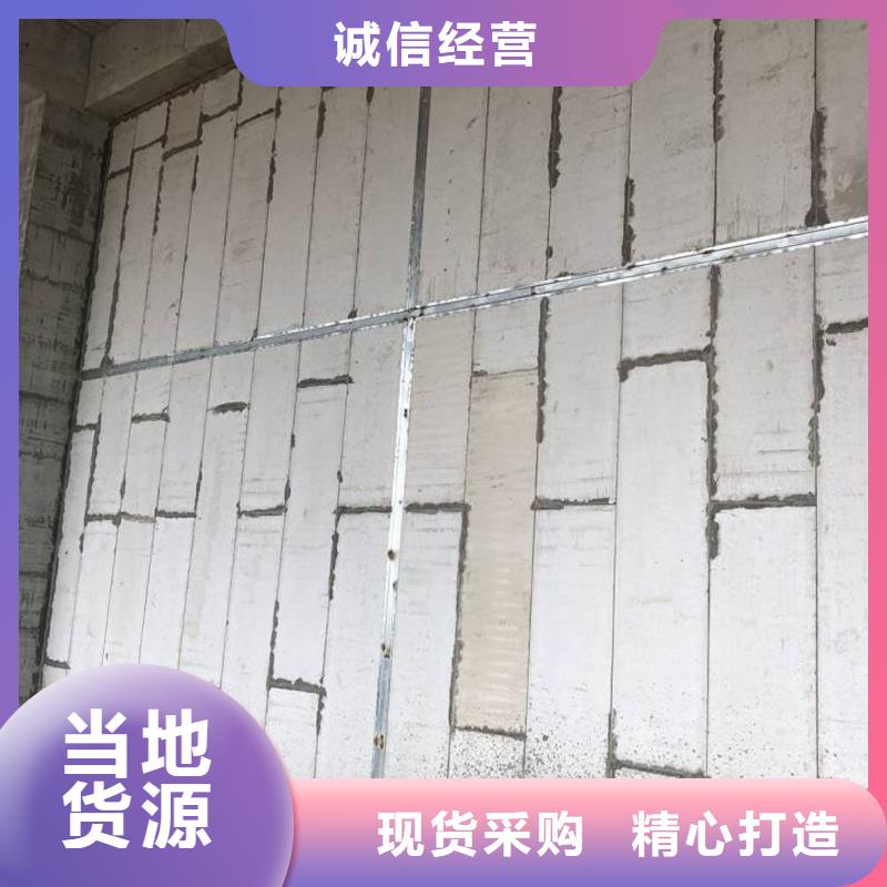 轻质隔墙板品质保证可定制有保障