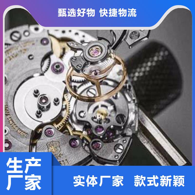 手表维修钟表维修厂家新品