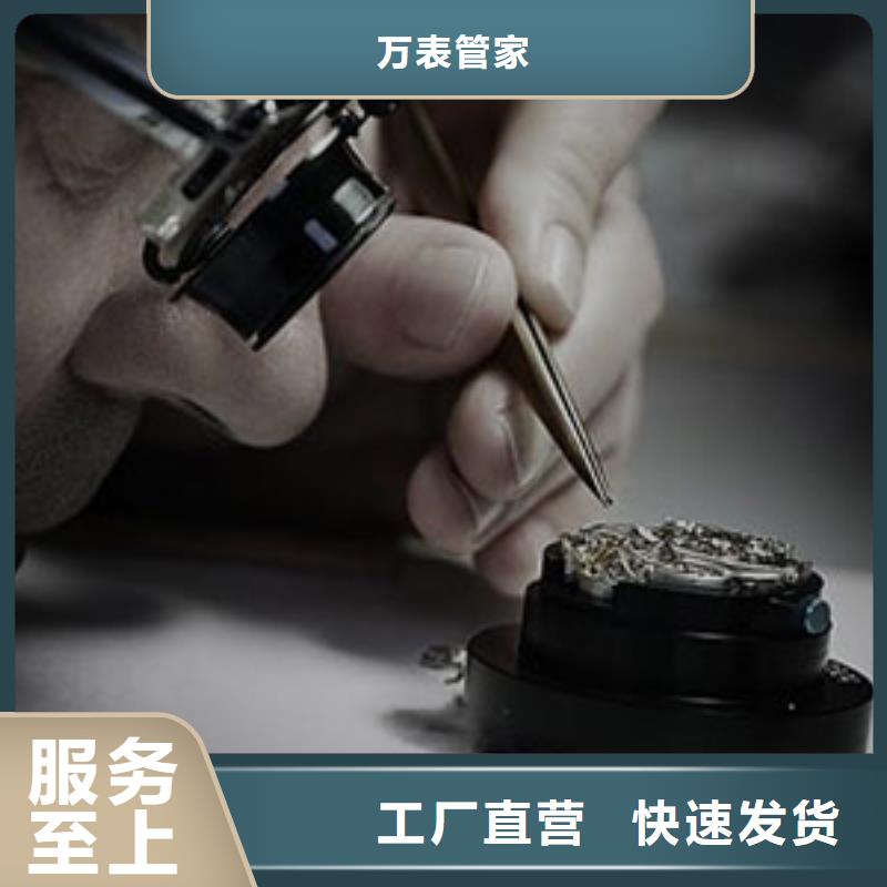 浪琴售后维修钟表维修专注细节使用放心