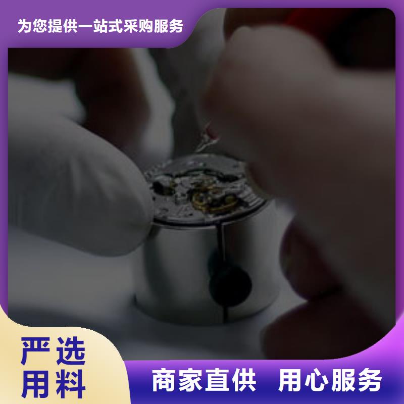 【浪琴售后维修】钟表维修保质保量