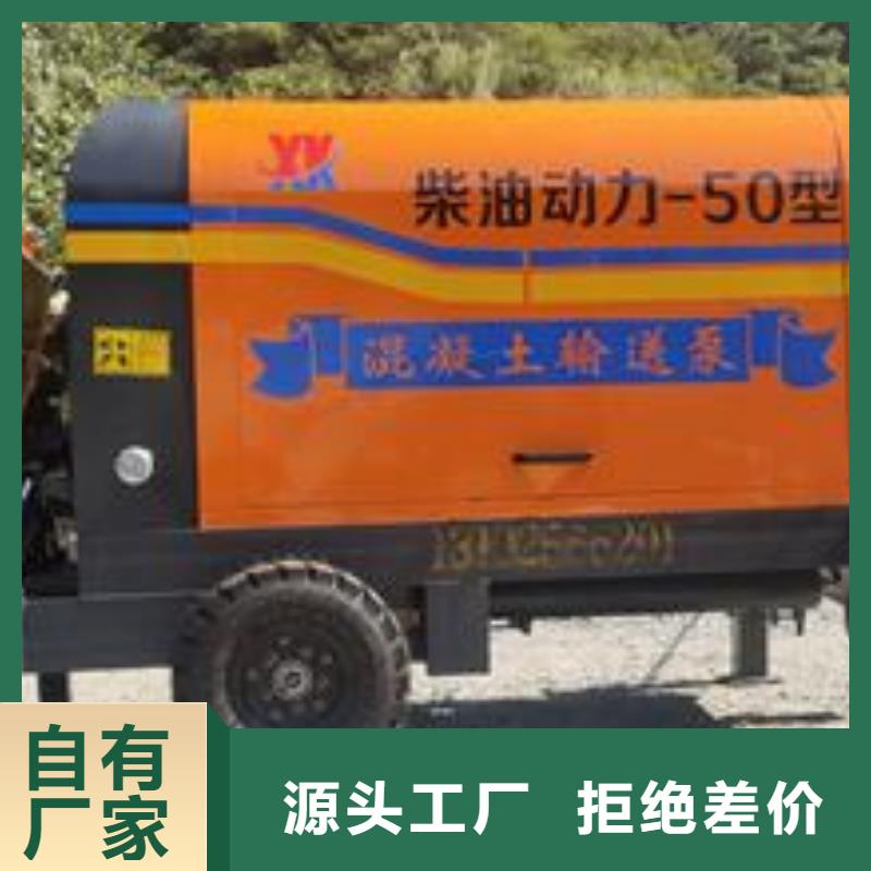 二次构造柱泵_小型混凝土输送泵源头厂家量大价优