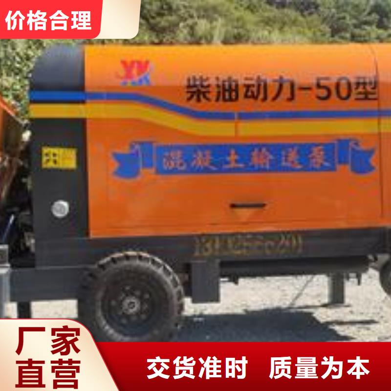 小型混凝土泵【构造柱浇筑泵】产地源头好货