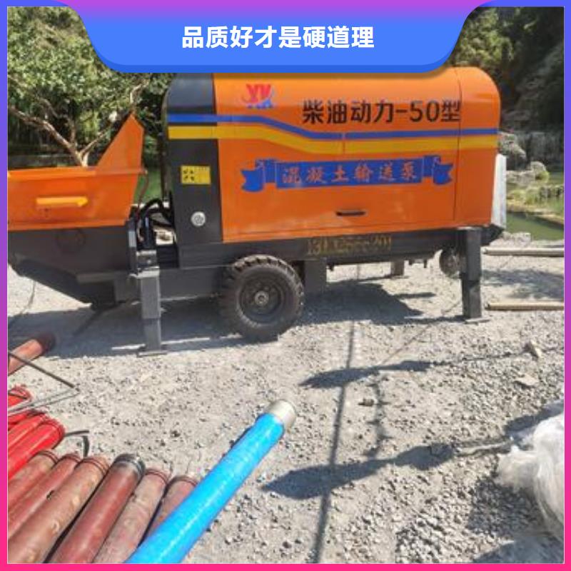 小型混凝土泵_小型混凝土输送泵把实惠留给您