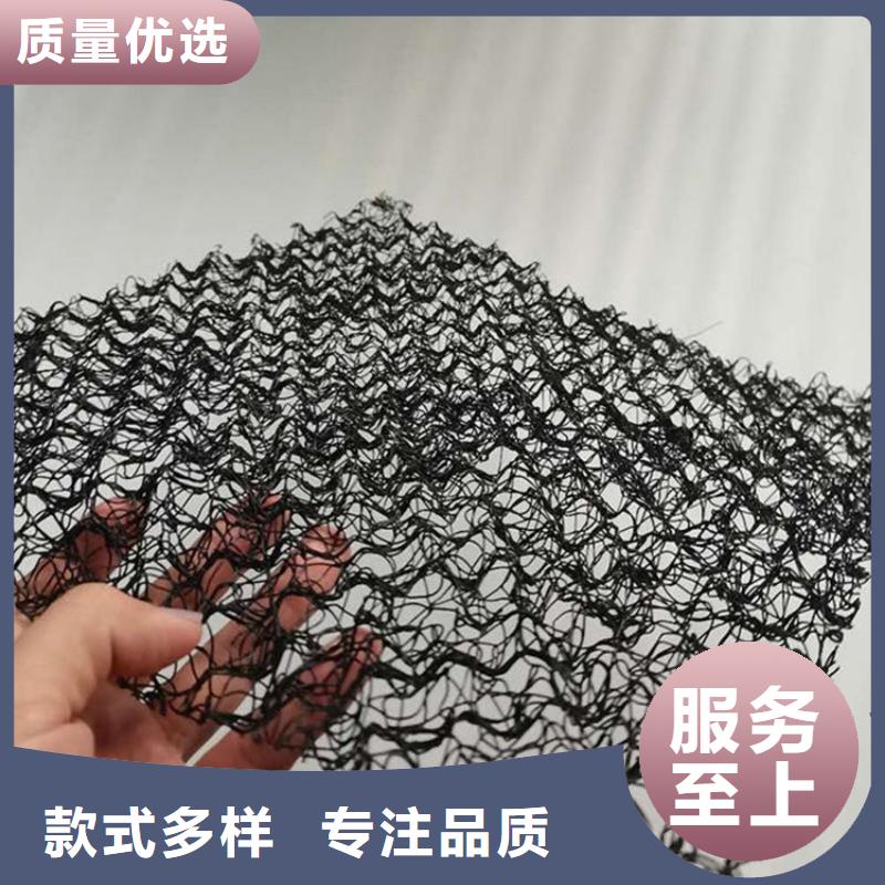 水土保护毯,土工格栅不只是质量好