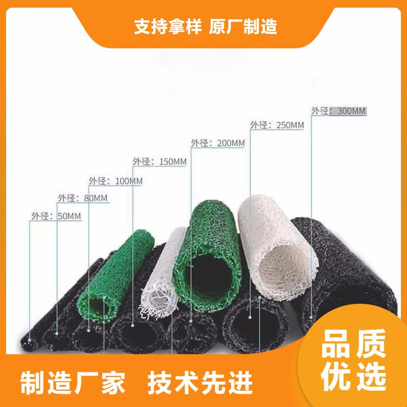 塑料盲沟软式透水管欢迎新老客户垂询