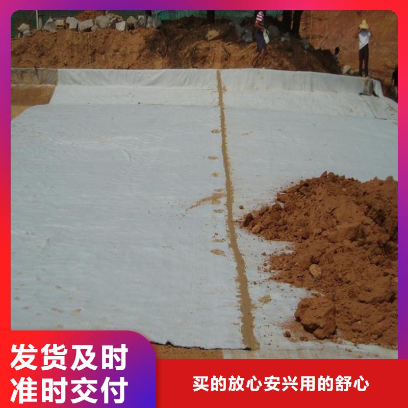 【膨润土防水毯】塑料格栅厂家采购