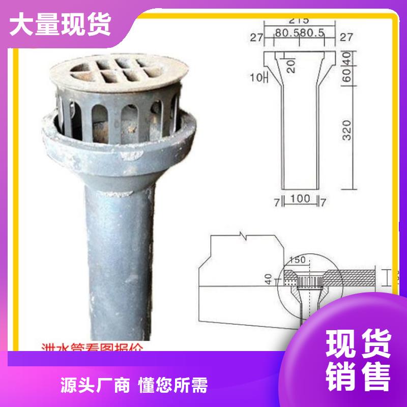 【泄水管,镀锌沉降板厂家值得信赖】