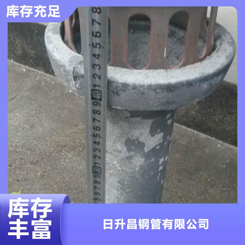 【泄水管_路基观测用沉降板厂家您身边的厂家】