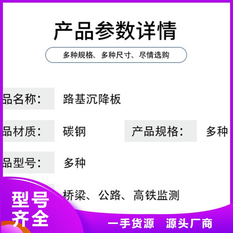 沉降板声测管从厂家买售后有保障