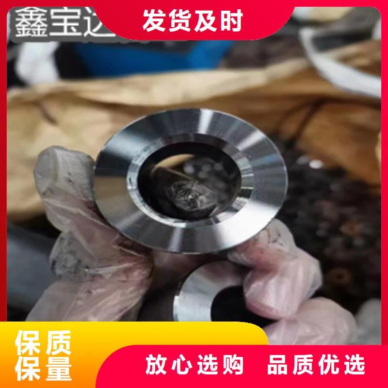 精密光亮管给水排水用管拒绝伪劣产品