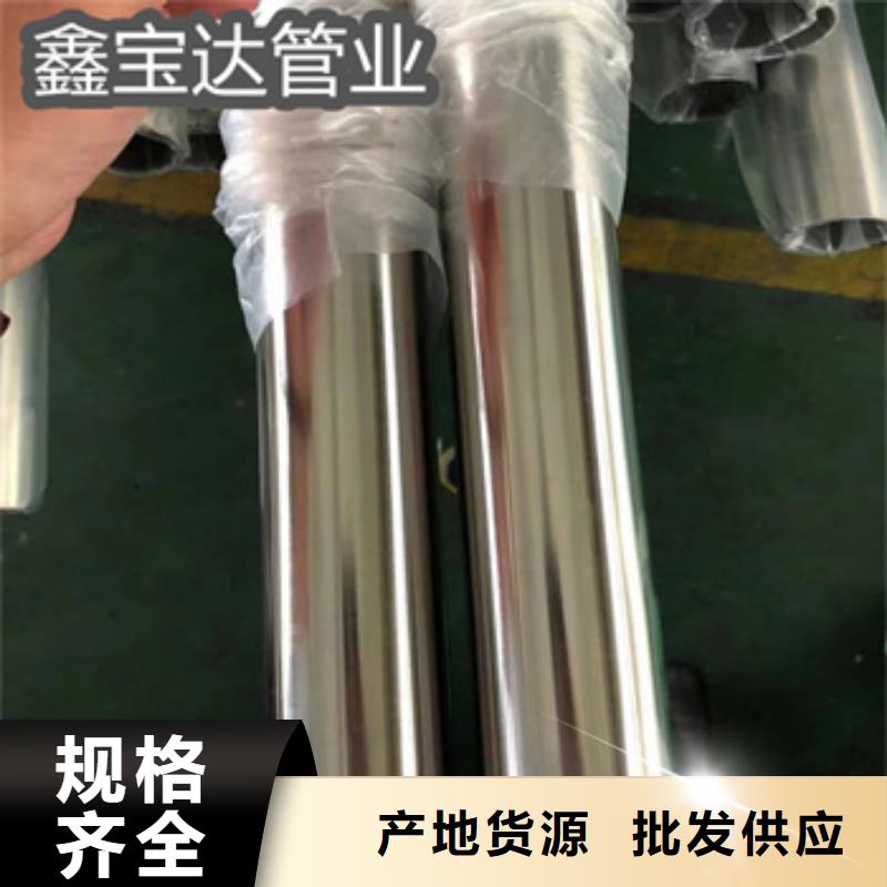 卫生级不锈钢管给水排水用管无中间商厂家直销