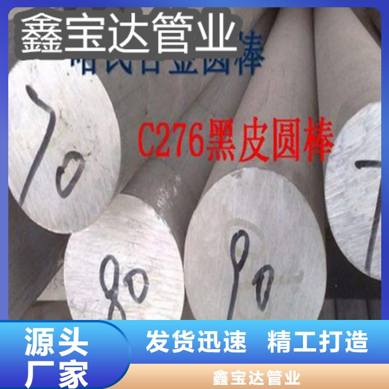 C276哈氏合金不锈钢盘管大量现货