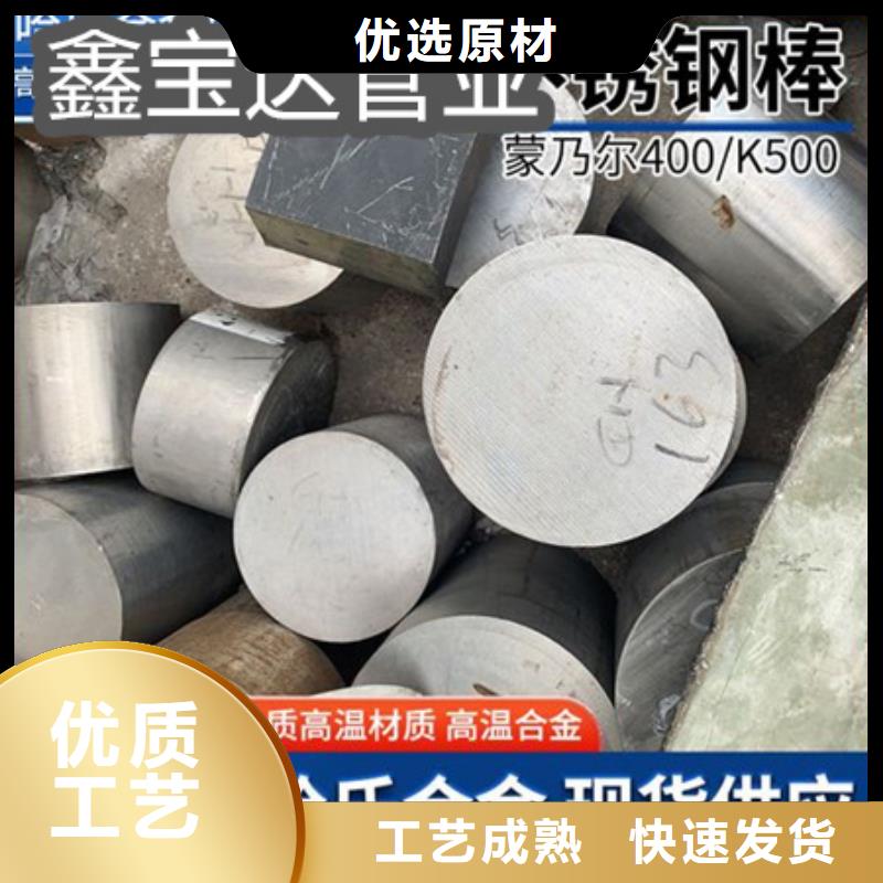 C276哈氏合金-精密光亮管全新升级品质保障