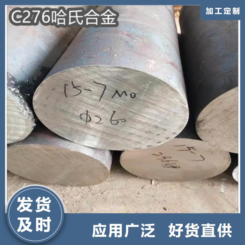 C276哈氏合金冷拔小口径钢管拒绝伪劣产品