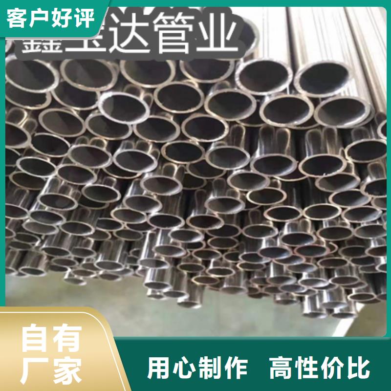 【C276哈氏合金】冷拔小口径钢管专业生产N年