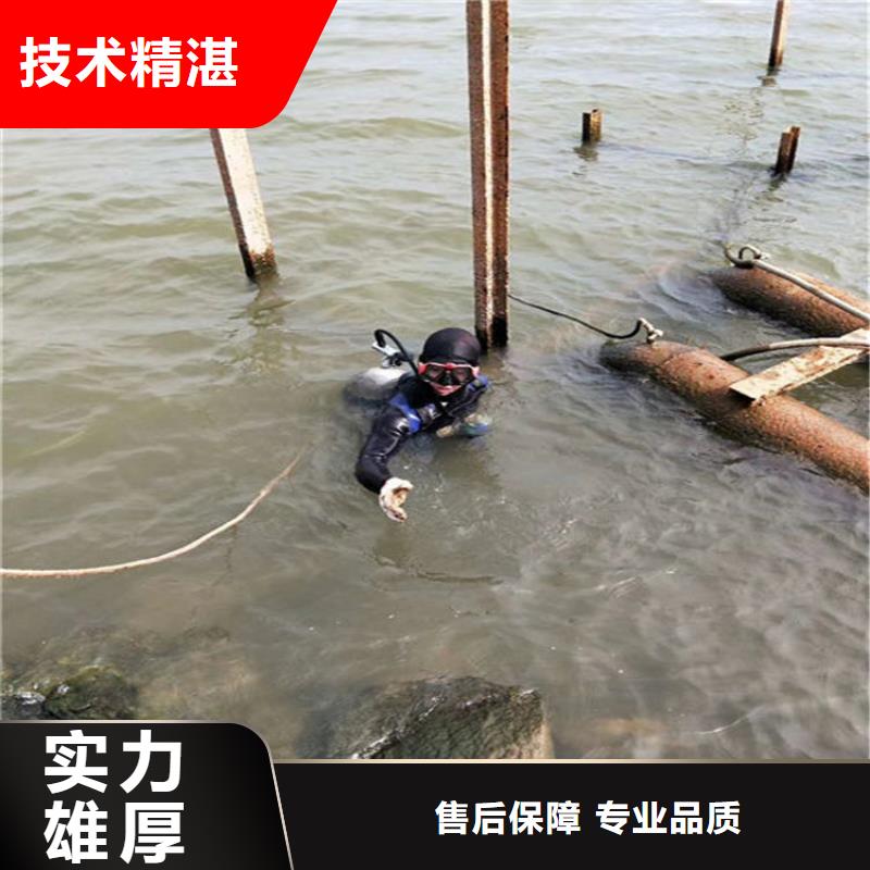 【水下】_本地水下堵漏知名公司