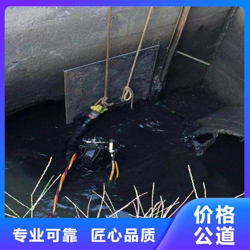 【水下水下焊接价格公道】