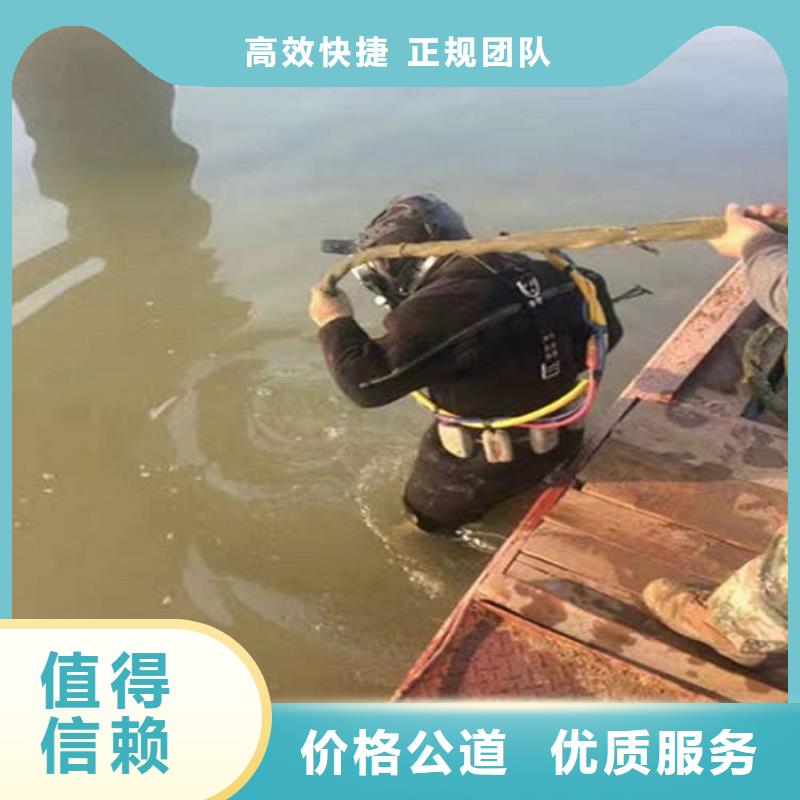 水下水下探摸售后保障