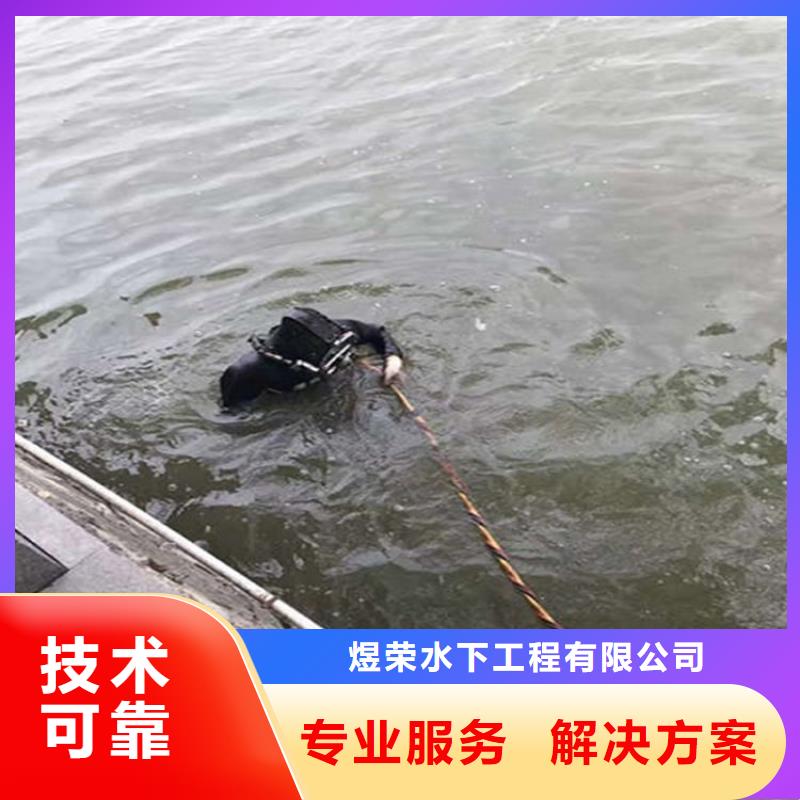 水下_水下清理实力团队