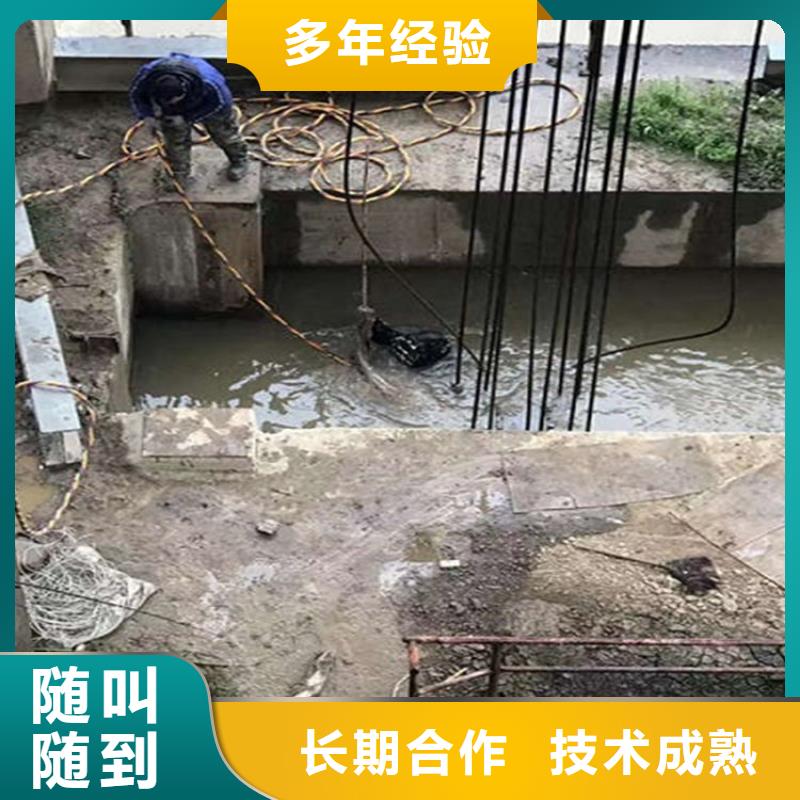 水下水下清理实力商家